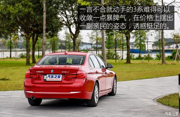 汽車(chē)之家