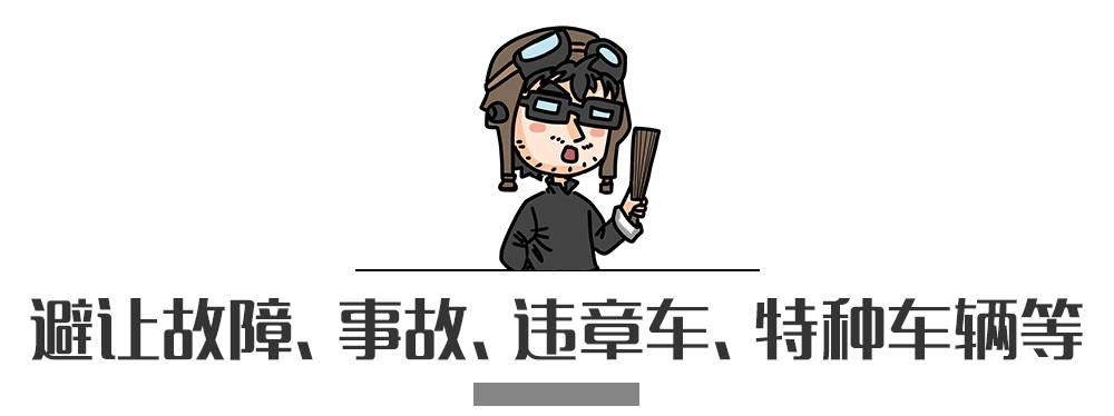 別再犯傻了！這5種情況的“違章”是可以撤銷的！