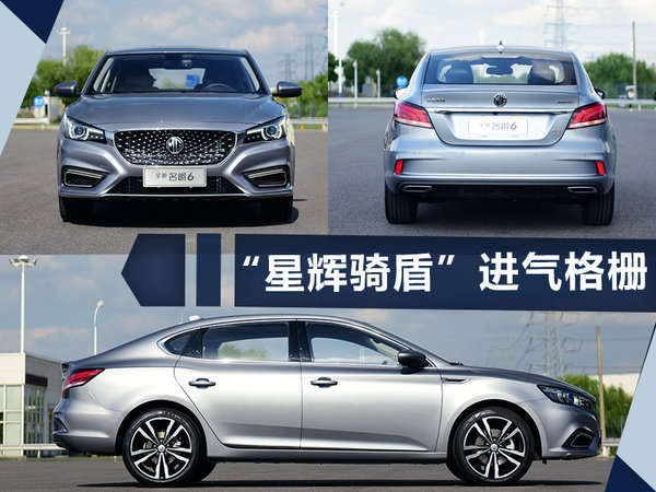 熱門！下周上市這7款新車最低6萬就能買(圖)