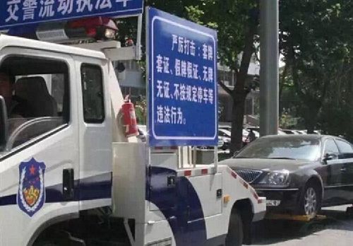 違章停車被拖壞，就該自認(rèn)倒霉？告訴車主如何獲得賠償