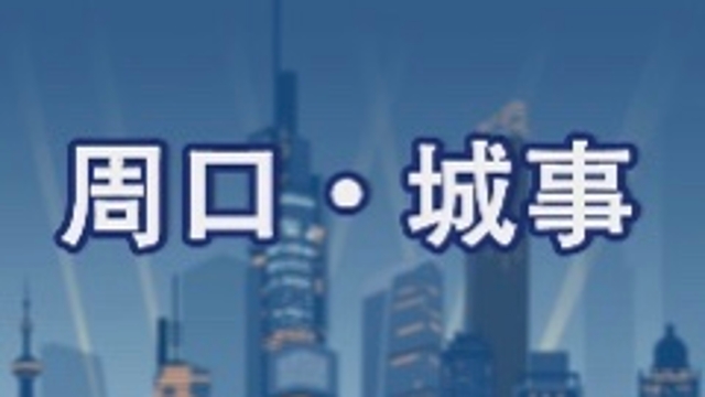 【網(wǎng)絡(luò)中國節(jié)·春節(jié)】致敬，堅(jiān)守崗位的“孺子?！?></a></li><li><a   href=
