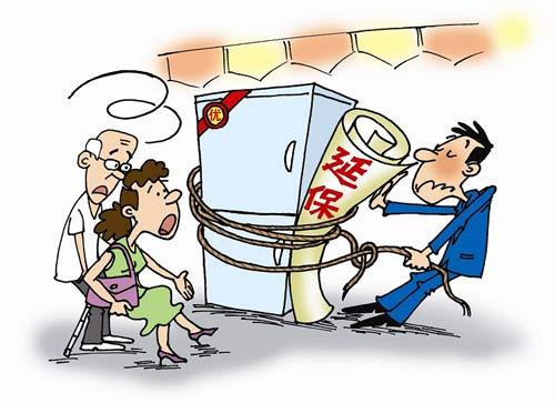 白花冤枉錢(qián) 家電“被延?！币l(fā)諸多爭(zhēng)議