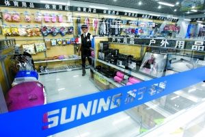 2011年5月27日,蘇寧電器四季青店的“辦公休閑用品超市”內(nèi),工作人員正在整理貨架。本報記者 李冬 攝 2011年5月27日,蘇寧電器四季青店的“辦公休閑用品超市”內(nèi),工作人員正在整理貨架。本報記者 李冬 攝