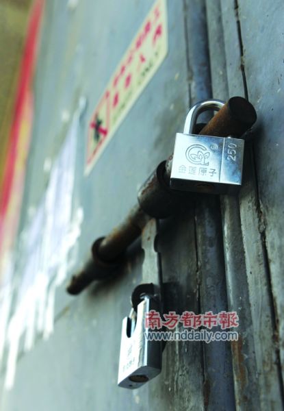 生產(chǎn)LED燈具的南海丹灶帥亮五金制品廠大門(mén)緊鎖,老板走佬。南都記者 陳志剛 攝 生產(chǎn)LED燈具的南海丹灶帥亮五金制品廠大門(mén)緊鎖,老板走佬。南都記者 陳志剛 攝
