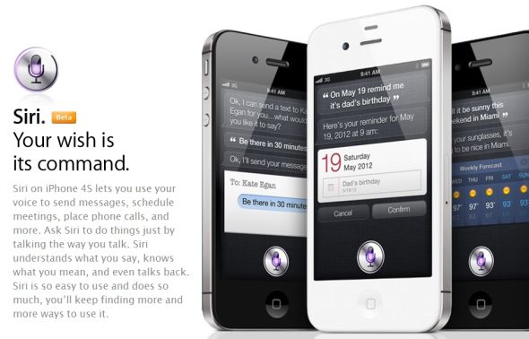 如果iPhone 4支持Siri,4S的銷量是否會受到拖累? 如果iPhone 4支持Siri,4S的銷量是否會受到拖累?